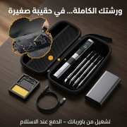 JustSell product showcase 2