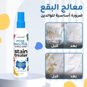 JustSell product showcase 3