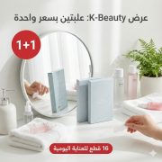 JustSell product showcase 6
