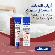 JustSell product showcase 3