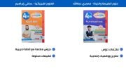 JustSell product showcase 3