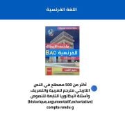 JustSell product showcase 6
