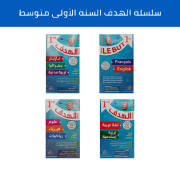 JustSell product showcase 2