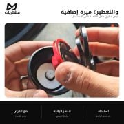 JustSell product showcase 4