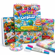 JustSell product showcase 2